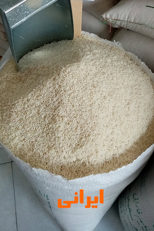 برنج ایرانی